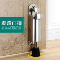 Foot-operated door suction, random stop, door locator brake, foot-operated door top, stainless steel door stopper, door touch door stopper, floor suction
