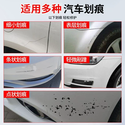 Avtomobil boyası – paint repair pen paint scratch