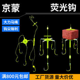 跨境伊势尼翻版钩爆炸钩方块饵料钓鱼钩远投线组鲢鳙钓组爆炸钩