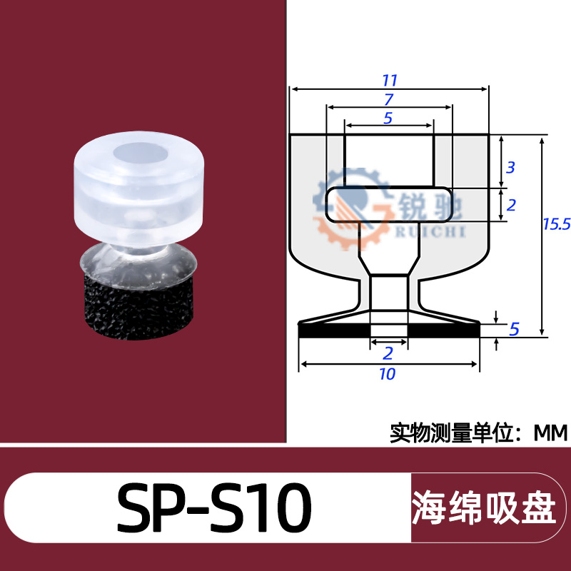 Tianxing, cabeza grande, cabeza pequeña, manipulador, ventosa de vacío, boquilla de succión de esponja sin costuras, accesorios neumáticos industriales SP/DP/MP