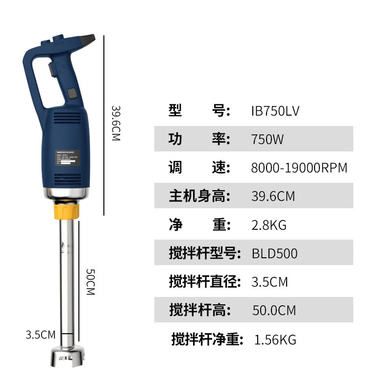 750W