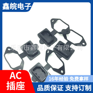 Supply with Cover Ac Socket Air Conditioning Waterproof Socket Ac Power Socket Ac-04