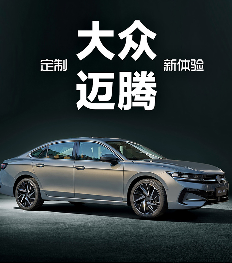 The new model is suitable for 24 Volkswagen Magotan full leather car seat cushion four seasons universal seat cover original factory a generation of hair