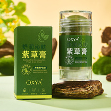 OXYA�杙���w�ϲݸ����ֹ�W��ͥ�����x����ҧ��ñ���غ��ϲݸ�