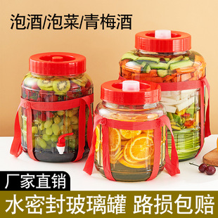 Dropshipping Glass Jar for Wine, Glass Bottle with Red Lid, Glass Home-Brew Fermentation Jar, Red Wine, Simple Glass Bottle for Home Use