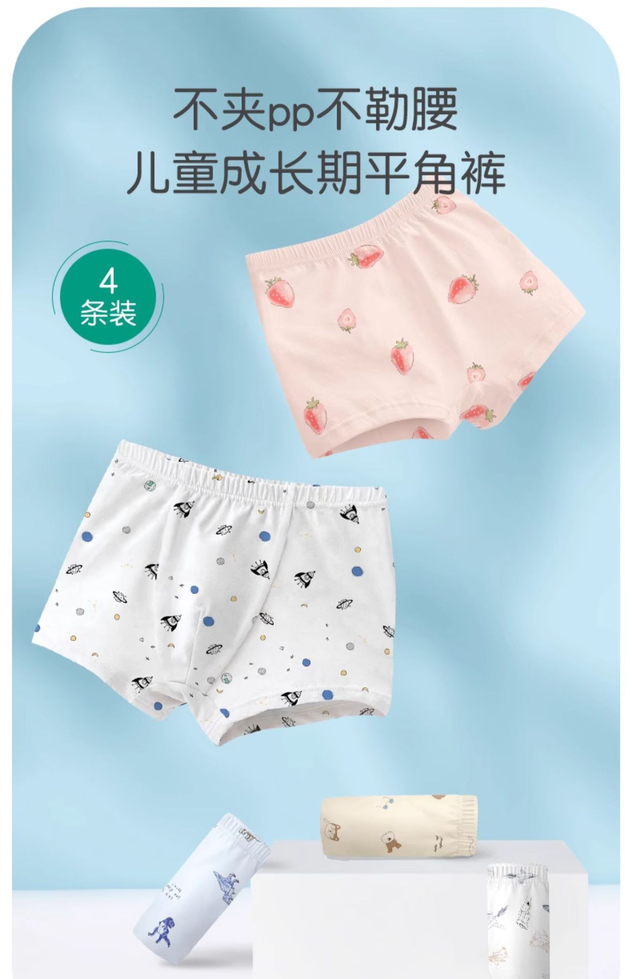 详情图