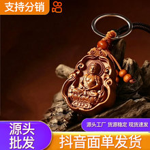 汽车钥匙桃木佛像挂件 雕刻佛像钥匙扣随身配饰小饰品现货代发