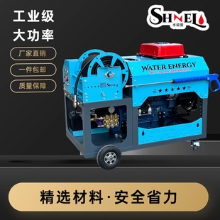 J8 Community Municipal Pipeline Four-Cylinder High-Pressure Industrial-Grade Commercial Sewer High-Power Pipeline Dredging Machine G3