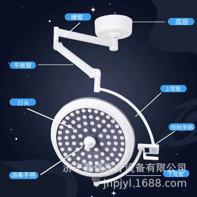 Светодиодный хирургический свет безтеневой лампы с кнопкой лампы вращающийся источник холодного света Регулируемый фокус пластической гинекологии лампа