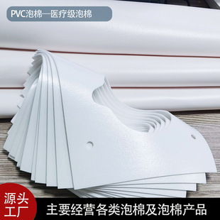 P3���Ϳ��ְl���z pvc�l���� ffp3���m���ֺ��dܽ��Ƥ�ቺ�ܷ�Ȧ