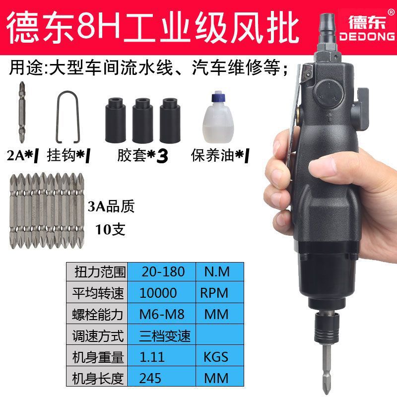 Dedong 8h+aaa quality 10 pieces