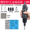 Dedong 8h+aaa quality 10 pieces