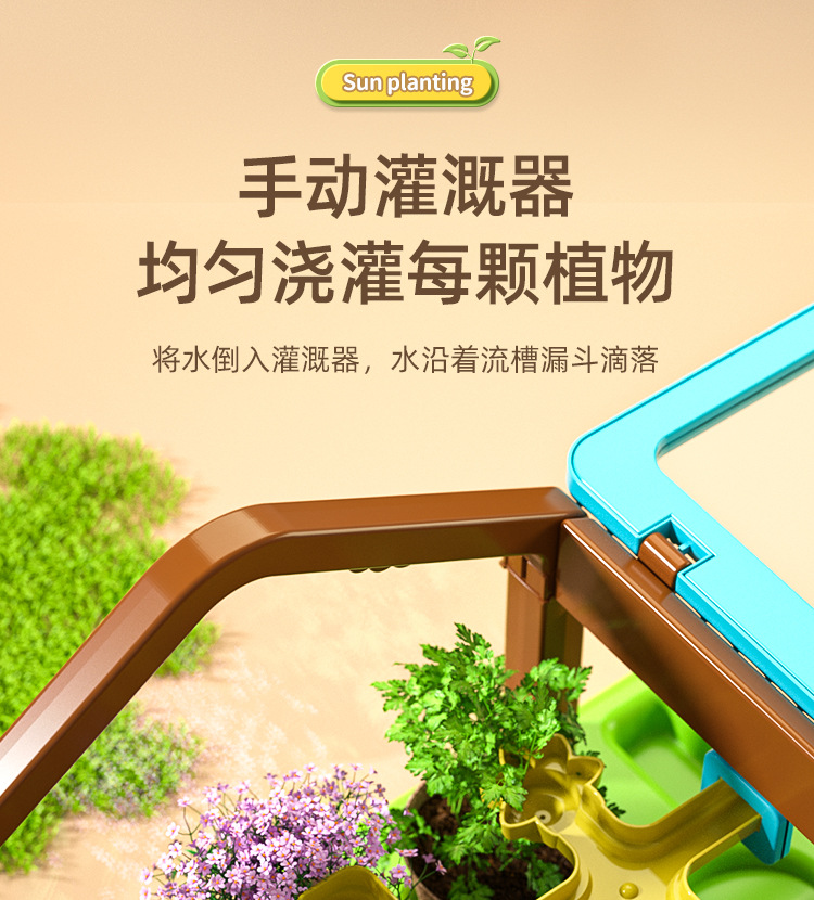 阳光种植小屋详情 (10).jpg