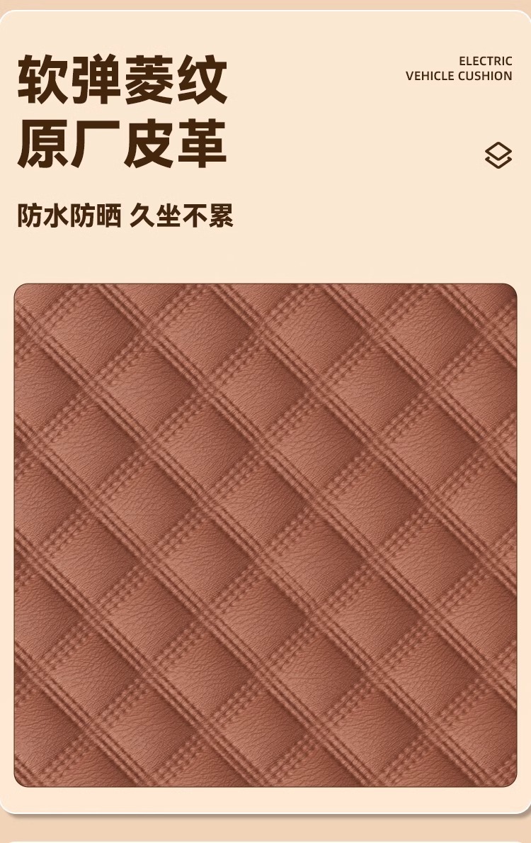 Electric Car Seat Cover Waterproof and Wear-Resistant Yadi Emma Bell Knife Small Battery Car Seat Cushion Cover Can Be Customized with Patterns