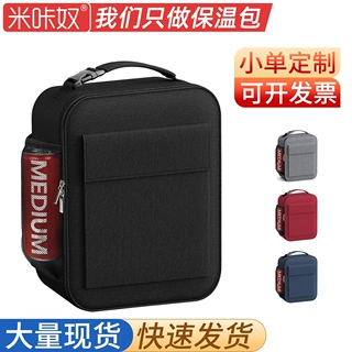 工厂定制新品插扣手提便当午餐包校园办公通勤便携保温午餐饭盒包