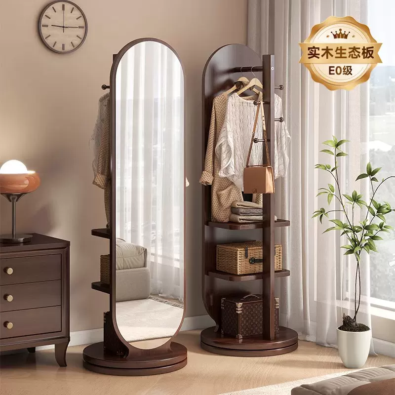 实木旋转全身镜落地镜家用卧室可移动穿衣镜子带挂衣架一体试衣镜
