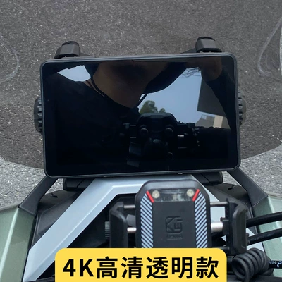 [Upgraded Version] Suitable for Zontes 150X Instrument Panel Tempered Film Scooter Screen High-Definition Film Protection Anti-Scratch (Motosiklet ləvazimatları və aksesuarları) - shengshi-150x-instrument-tempered-film-hd-model