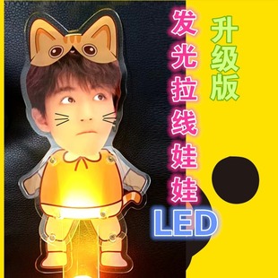 Support Led Light-Emitting Light Sign Acrylic Wire Telescopic Doll Holding Sign Concert Peripheral Customization