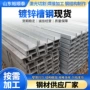 钢结构定制工业建筑槽钢