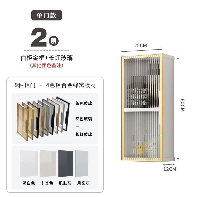 铝合金浴室收纳吊柜侧免打孔阳台马桶上方置物储物柜卫生间小壁柜|undefined