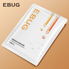 Ilu Yin Carnosine Astaxanthin Moisturizing Mask Hydrating Moisturizing Mask Facial Care Hydrating Mask Skin Care Products