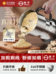 Free Shipping Yangzi Grinding Mill Household Small Grinder Grain and Chinese Medicine Powder Machine Ultra-Fine Grinding Crusher