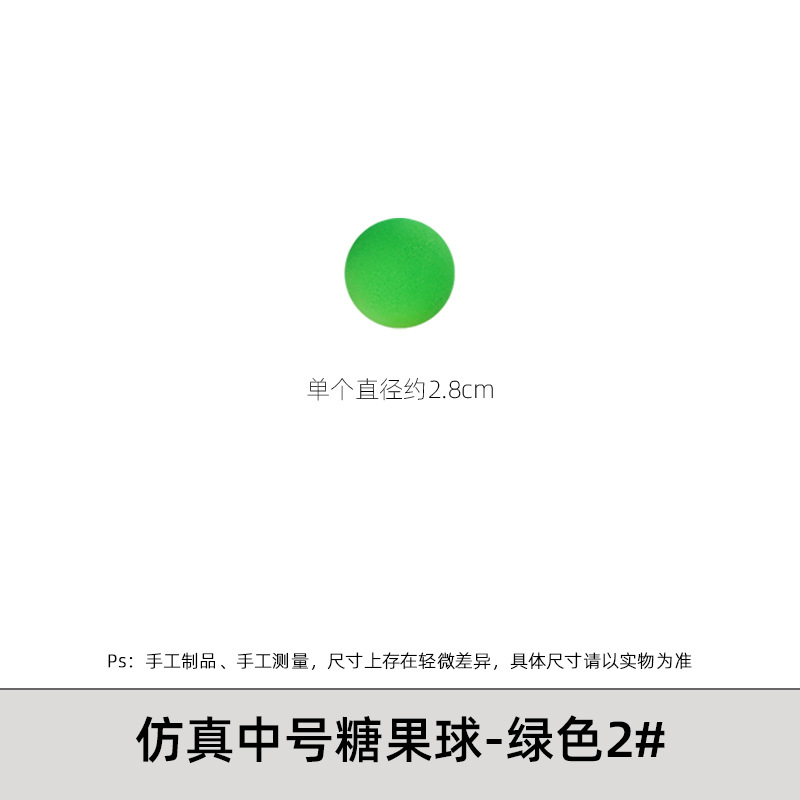 Modelo de simulación bola de azúcar de color mediano diy creativo de ventanas decorativas escenas de diseño adornamientos props de fotografía