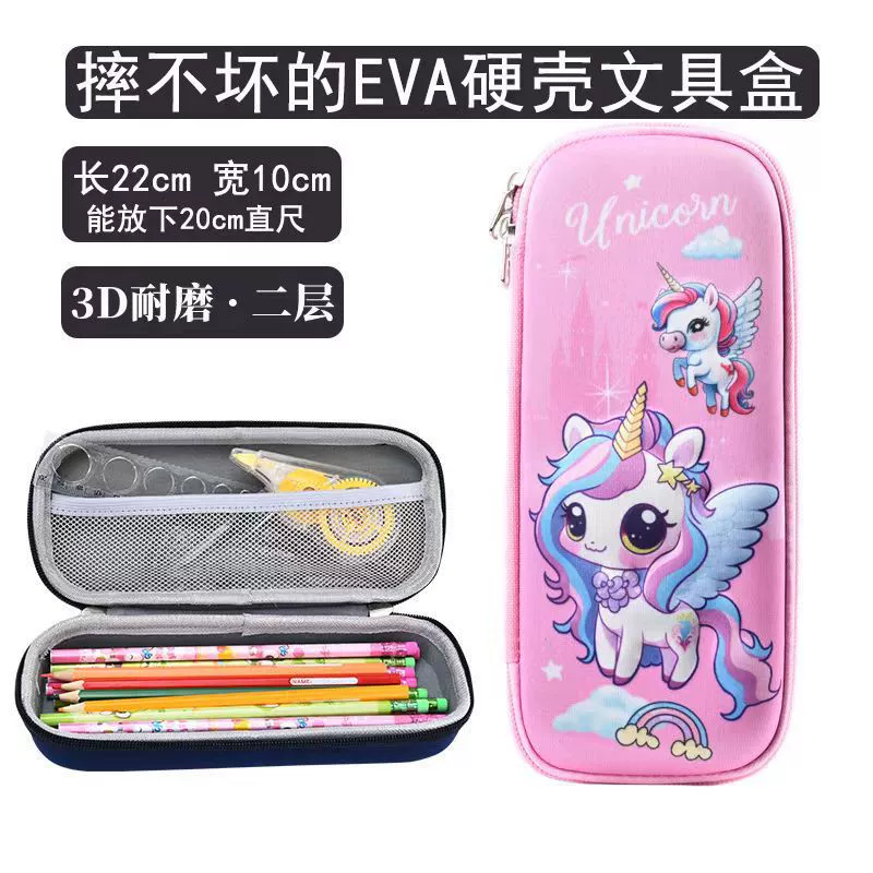 Eva, children's pencil case for elementary school students, capacious teaching storage system, Birthday gift, wholesale