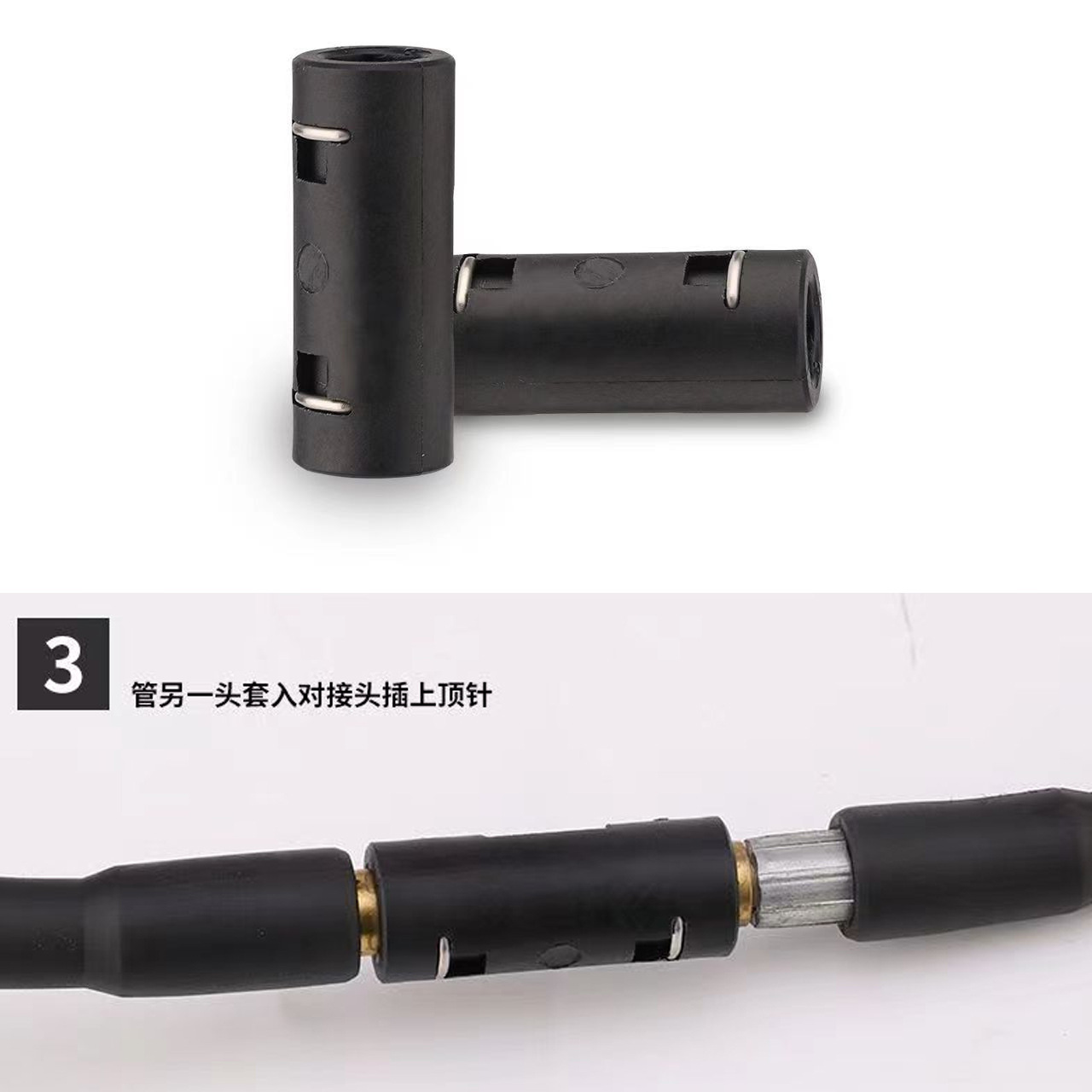 对接延长器 1.jpg