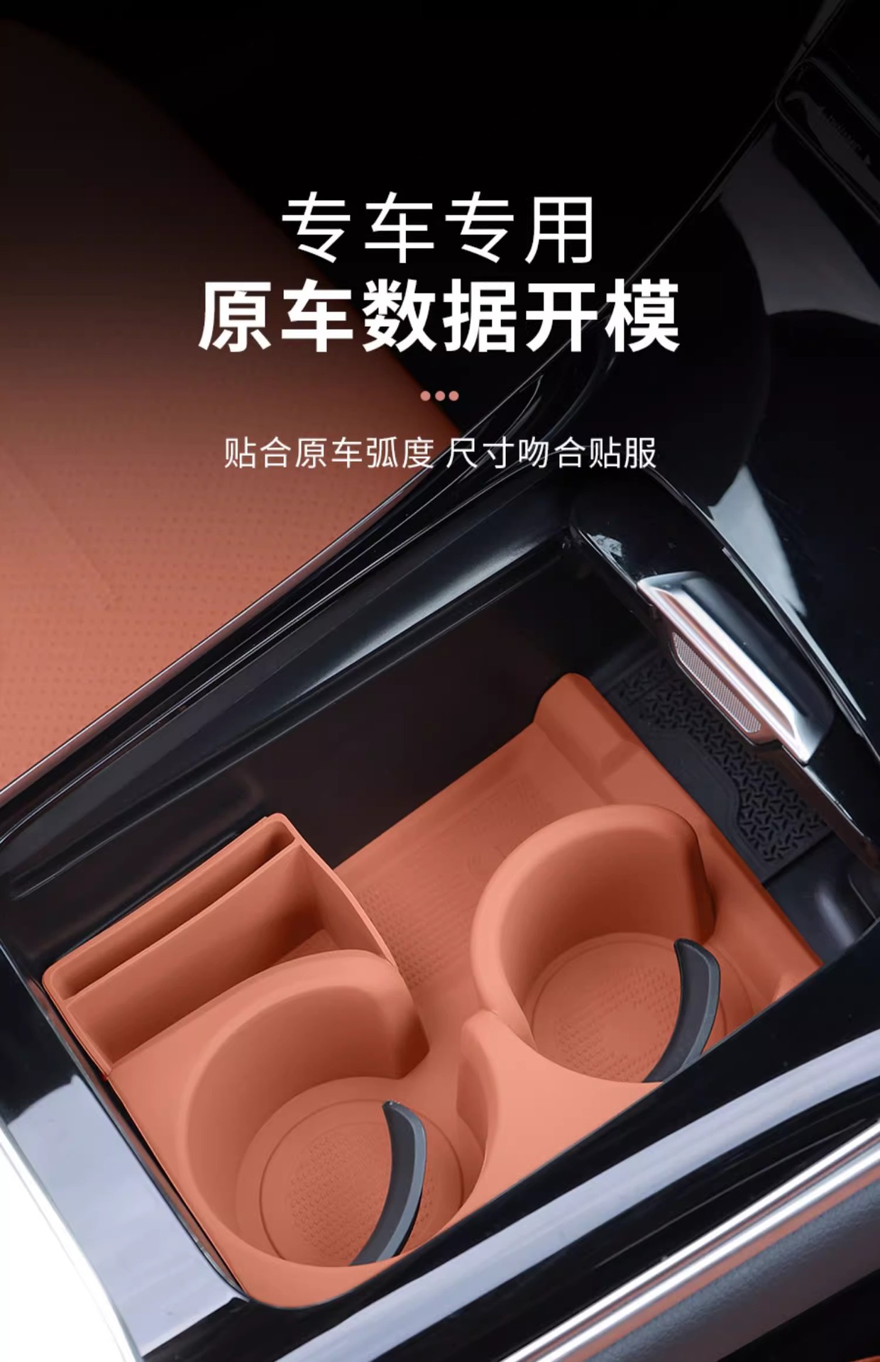 Mercedes-Benz Glc300L New C-Class C260L/C200L Water Cup Anti-Slip Mat E300L Silicone Protective Cover Car Accessories