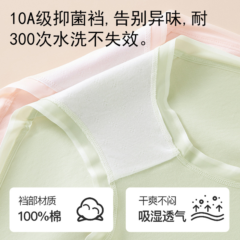 Bragas de algodón para bebés de clase A entrepierna larga sin costuras, transpirable y cómoda entrepierna deportiva de algodón 10A entrepierna antibacteriana calzoncillos de mujer