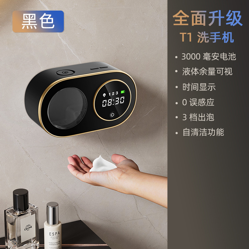 Desinfectante de manos automático de inducción dispensador de jabón inteligente para niños montado en la pared lavado de espuma recargable teléfono móvil antibacteriano sin contacto image 7