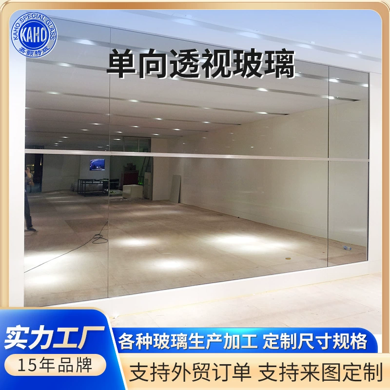 Стеклянная Фабрика прямые поставки объектива 5 мм допроса комнаты подглядывания большое количество оптовой более благоприятным