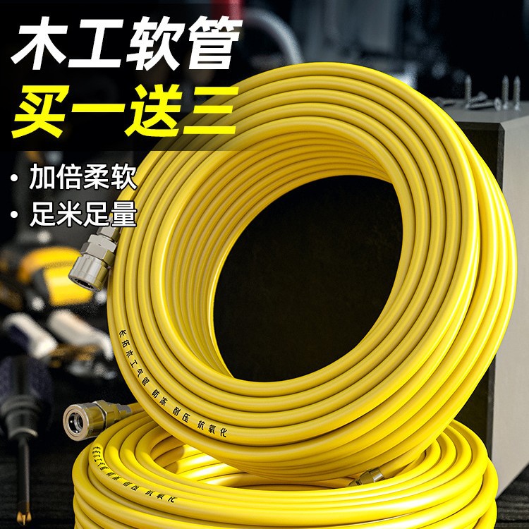 PU气管软管高压木工防爆加气管8mm空压机气泵防冻空气管子气批发