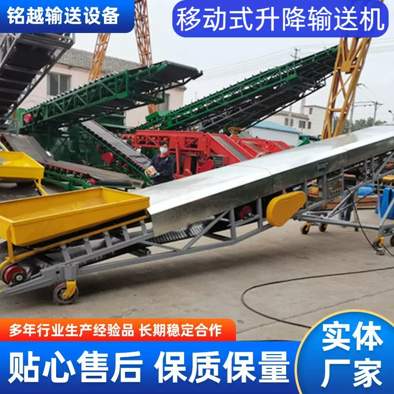 2025新款皮带移动输送机带式运输机自动运输机升降皮带运输机批发