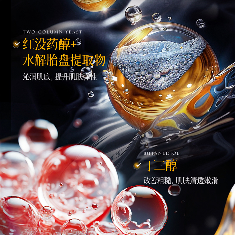 Aceite de Esencia con Placenta de Oveja Hidratante e Iluminador para Rostro image 5