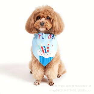 Cross-border Pet Dog Happy Birthday Banner Balloon Bow Tie Triangle Towel Slip Towel suit in stock