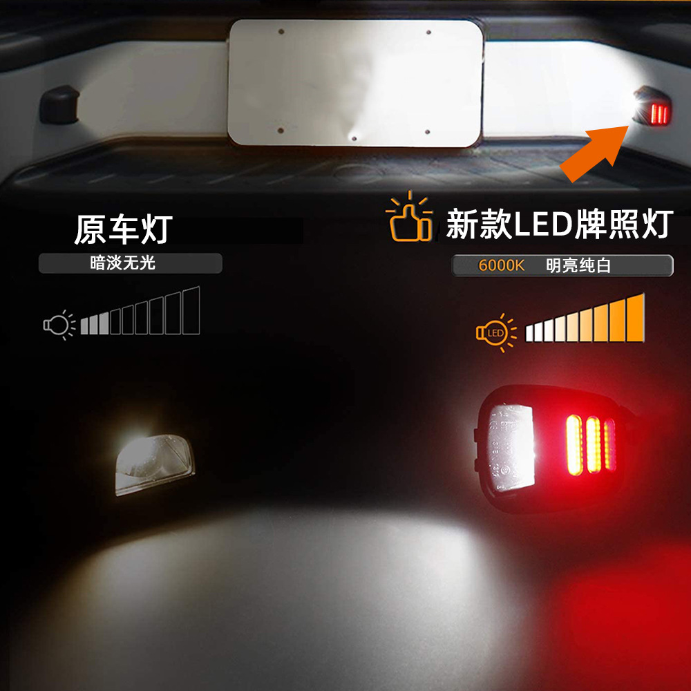 2Pcs Red White Light 18 Lamp Black Led License Plate Light for Nissan Navara D40 Titan 07-19 Years