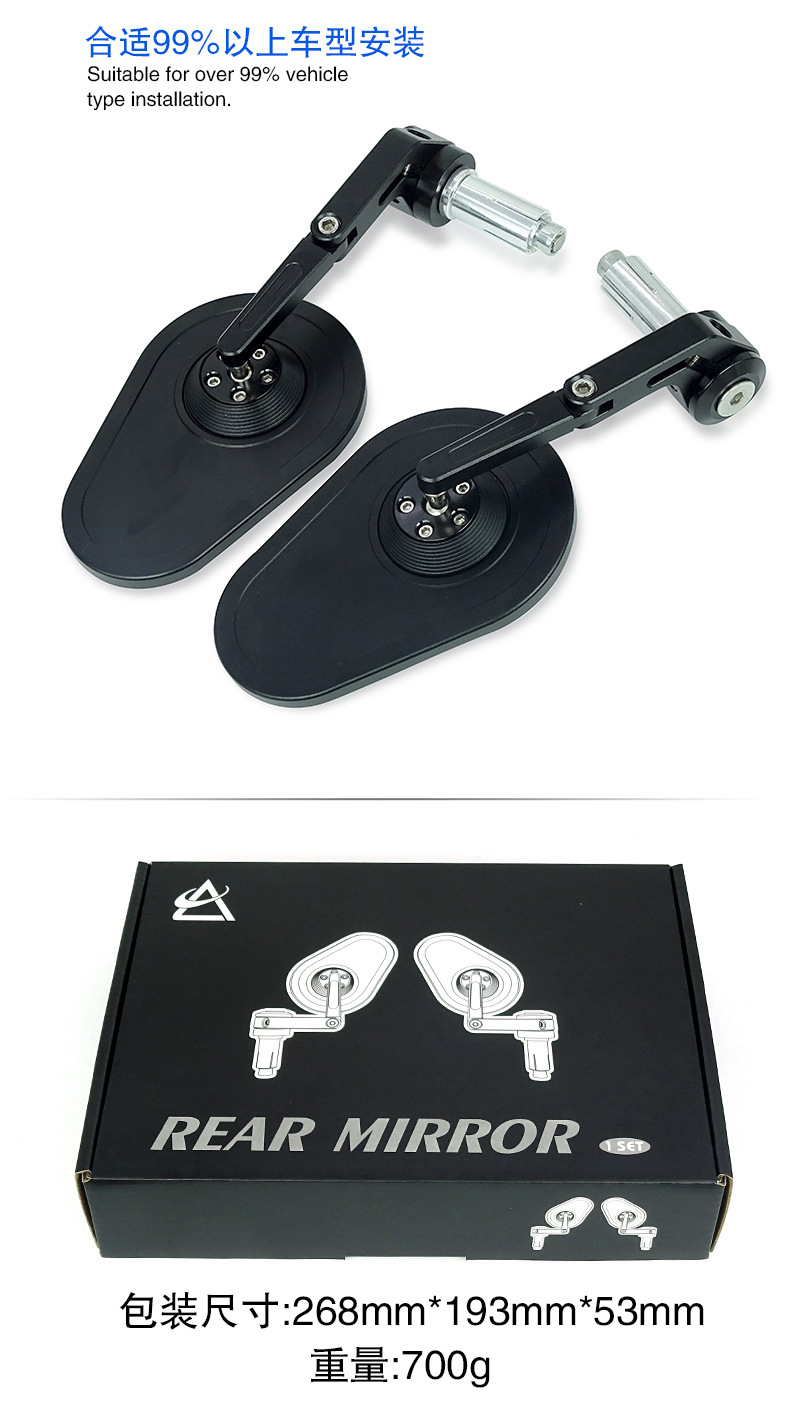 Applicable to Sandi 300 black flag jinjila motorcycle calf No. 9 Yadi Electric car modified rearview mirror handle