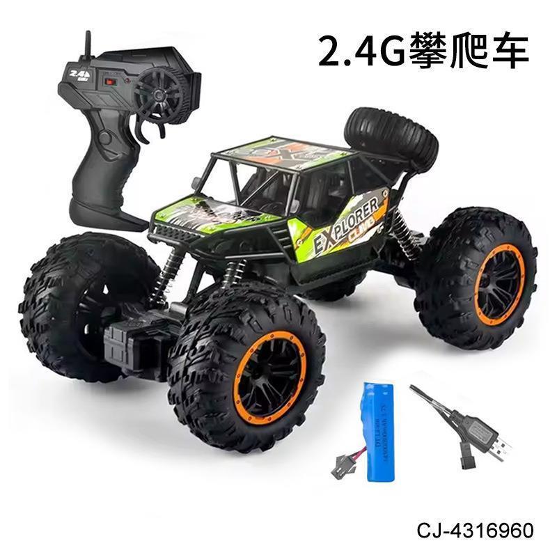 外国貿易新しい 2.4 グラムリモートコントロールクライミングカー子供の 1:18 電気高速ビッグフットオフロード車のおもちゃセット|undefined
