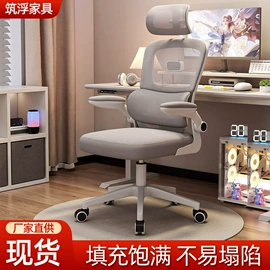 办公椅;电竞椅;办公沙发
