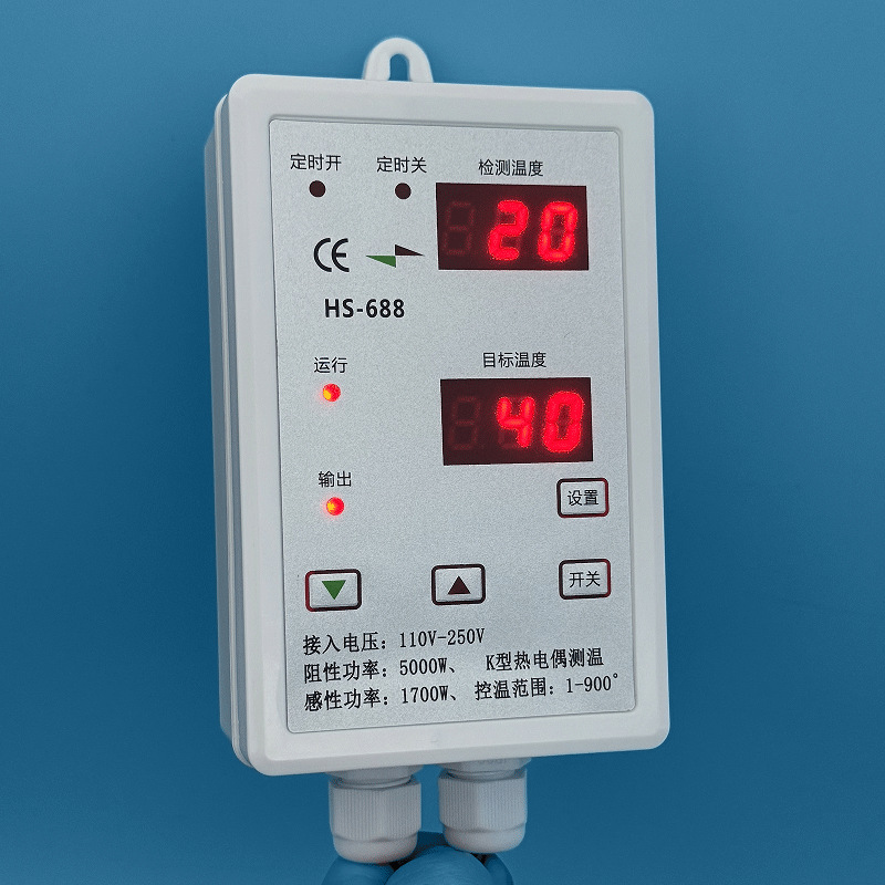 贝龙688加热毯保温箱高温温控器仪表 999度热风炉风机水泵控制器
