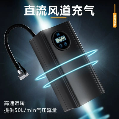 Car Air Pump with: Hava nasosu