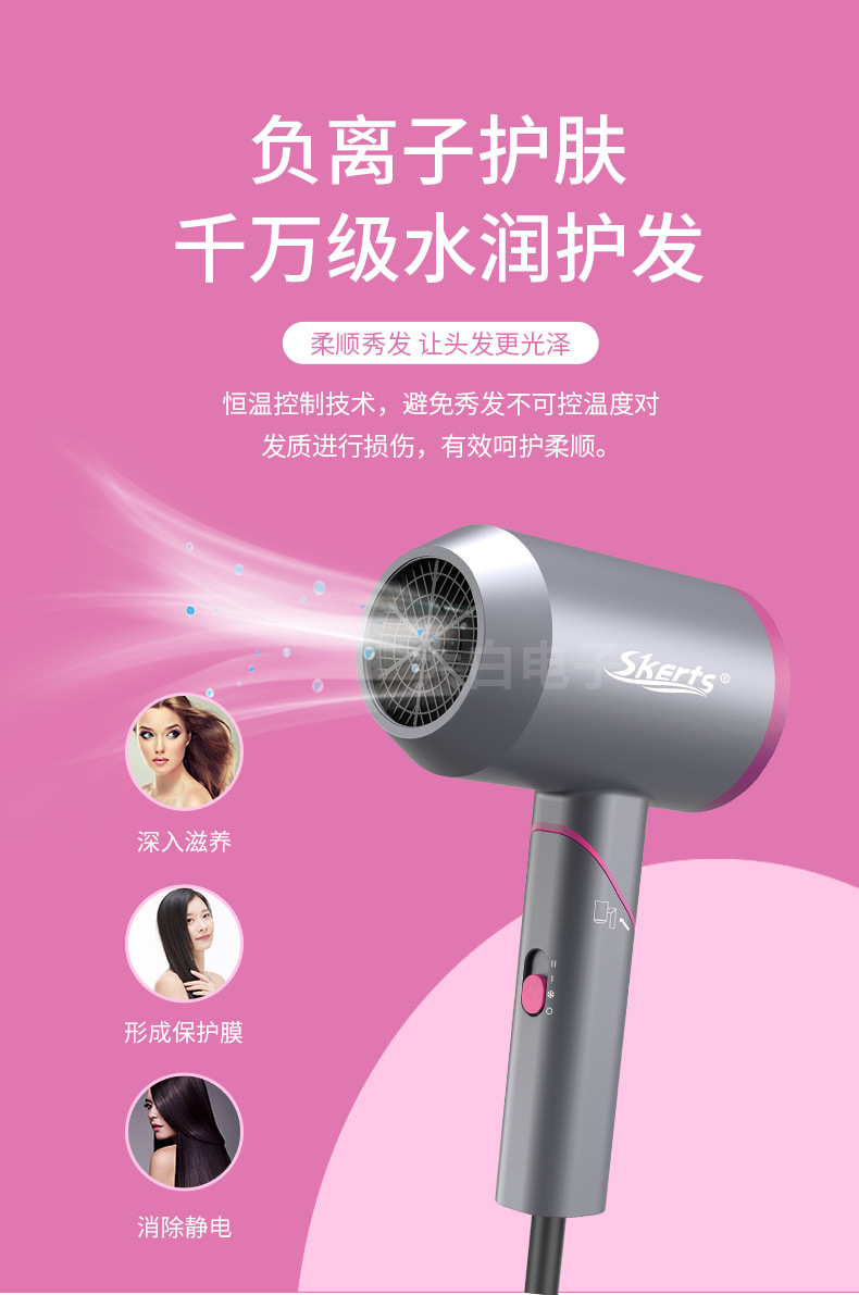 斯科特电吹风详情图04_05