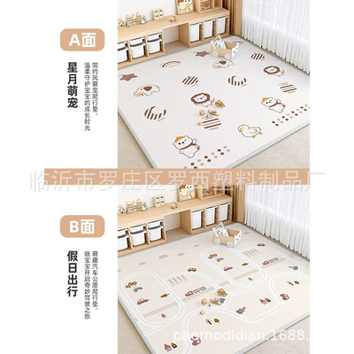 Avtomobil döşəmə paspasları — home baby foam floor mat - star-moon-pet-fun-holiday-getaways-double-sided-design-private-customization-thickening-25-ask-customer-service-for-details