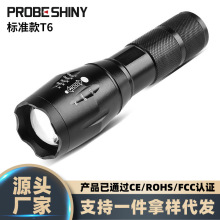 �羳 LED������Ͳ���㳬��T6��s�{�� L2�X�Ͻ� ����������Ͳ