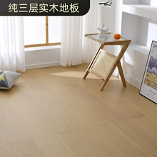 �~��ƴ����ƴ�����Ӽ���ľ�ͺ�ľ�ذ������ľԭľ�L��ˮ��ů����