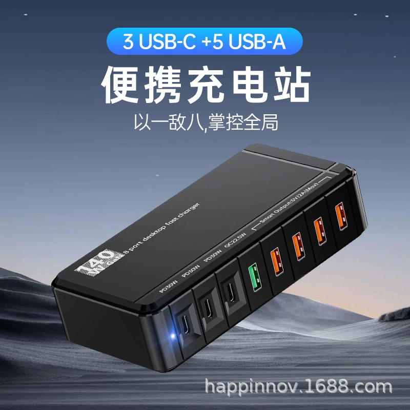 Huawei, apple, mobile phone, charger, compatible laptop charging, fast charge 140W
