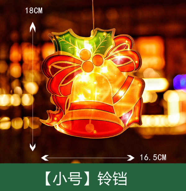 스몰 사이즈 벨