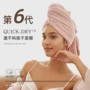 洗头家用吸水加厚干发帽